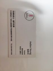 -苏豪路易士·嘉玛发廊