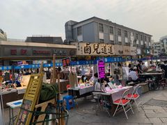 -卤儿道道(龙游路店)