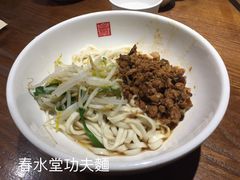 -春水堂人文茶馆(林口区文化三路一段店)