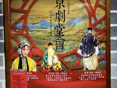 -一慈茶馆(雨田馆)
