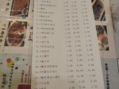 账单-董家湾重庆老火锅(嘉华店)