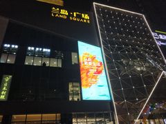-兰岛广场(白沙路店)