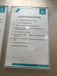 -重庆军美医疗美容医院