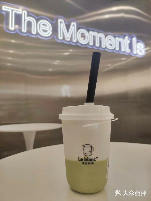 留白时间(苏宁广场B区店)图片
