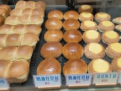 -红心闪闪面包牛奶公司(旺角星辰店)