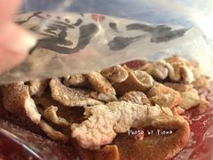 -么凤(波斯富街店)