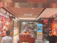-香麒园·过桥米线·南湖雅宴