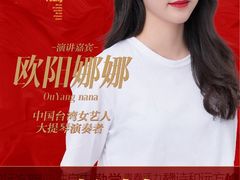 -东亿天弘演播大厅