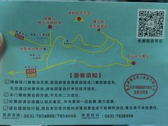 -海驴岛(荣成市)