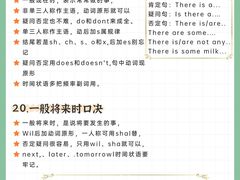 -吉的堡幼儿园(上海金山英慈园)