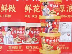 -味多美蛋糕(六里桥店)