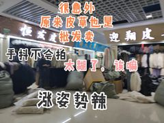 -杭州四季青面料市场有限公司