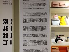 -星空失恋博物馆(北京路旗舰店)