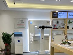 -Eziwish眼镜·蔡司授权店