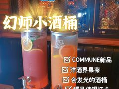-COMMUNE幻师(解放西路店)