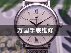 -名表维修服务中心(信兴广场地王大厦店)