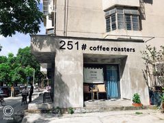 -251#coffee roasters(沿河东路店)