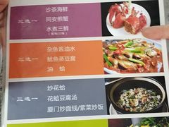 -鑫悦楼煎蟹·16年海鲜大排档