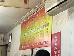 -王老头炒货(天坛东路店)