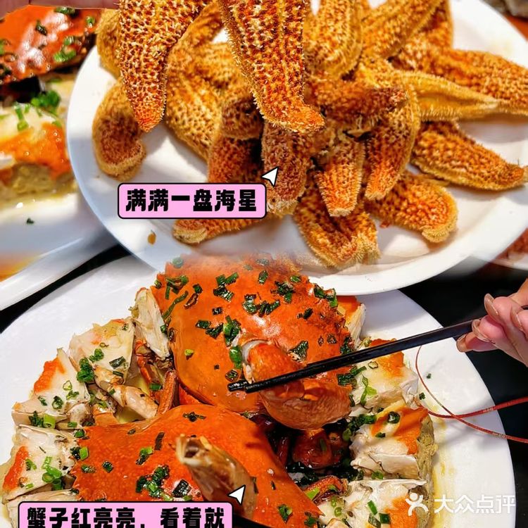 日照吃海鲜认准这家！盲点都不踩雷😋
·