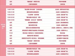 -西北湖绿化广场