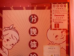 -天津梵高星空艺术馆(天河城旗舰店)
