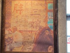 -胖三嬢·呱呱老火锅(北京总店)