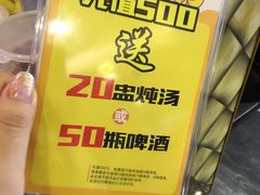 -陆记鹅庄·潮汕菜·狮头鹅(大仟里店)
