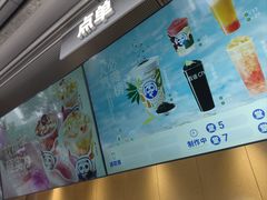 -茶百道(春熙路银石广场店)