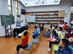 -湖南省少年儿童图书馆