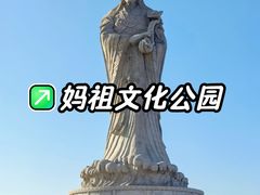 -天津妈祖文化园