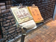 -车品品小食(大全楼店)