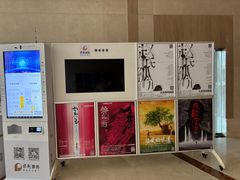 -保利剧院(保利大厦店)