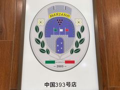 -萨莉亚意式餐厅(江桥万达广场店)