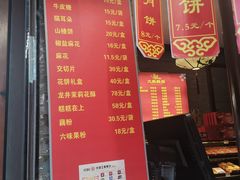 -大麒麟阁(扬州东关街店)