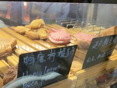 -粉粉乐鲷鱼烧(美罗城店)