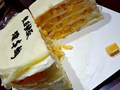 新鲜千层蛋糕-卡漫莫尼蛋糕(私人定制店)