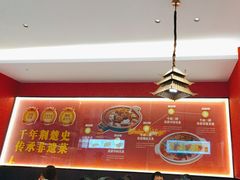 -肖记公安牛肉鱼杂馆·省级非物质文化遗产(江汉路直营店)