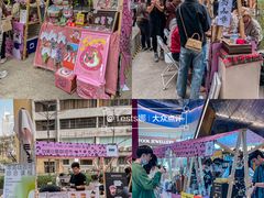 -广州保利时光里(建设大马路店)