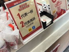 -塔斯汀中国汉堡(东平店)