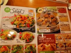 菜单-萨莉亚意式餐厅(新洲家乐福店)