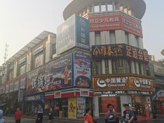 -澳洲广场