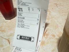 -渔记茶餐厅(渔村店)