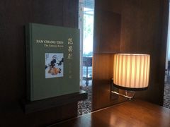 -夏苑(新加坡丽思卡尔顿美年酒店)