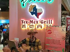 门面-彼德西餐厅(凯德广场新南店)