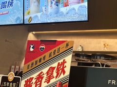 -瑞幸咖啡(118广场店)