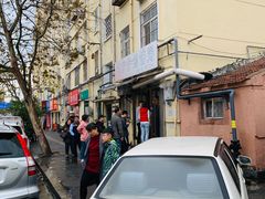 -老方子馅饼粥(台东店)