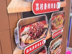 -鱼酷活鱼烤鱼(沈阳大悦城店)