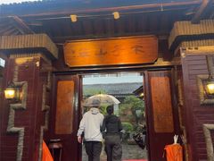 -木子山庄·安徽省老字号·中国炖锅宴