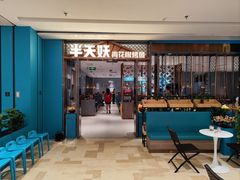 -银泰百货(北京大红门店)